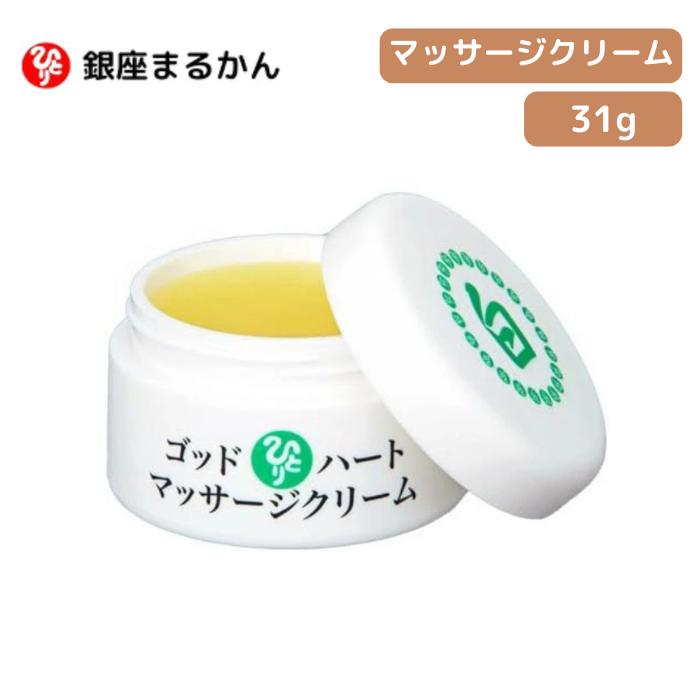 楽天市場】○ 銀座まるかん ホワイトクリーム 25g 化粧品 斎藤一人