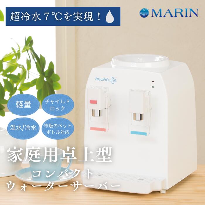 楽天市場】送料無料 ニチネン おいしさポットMINI ウォーター