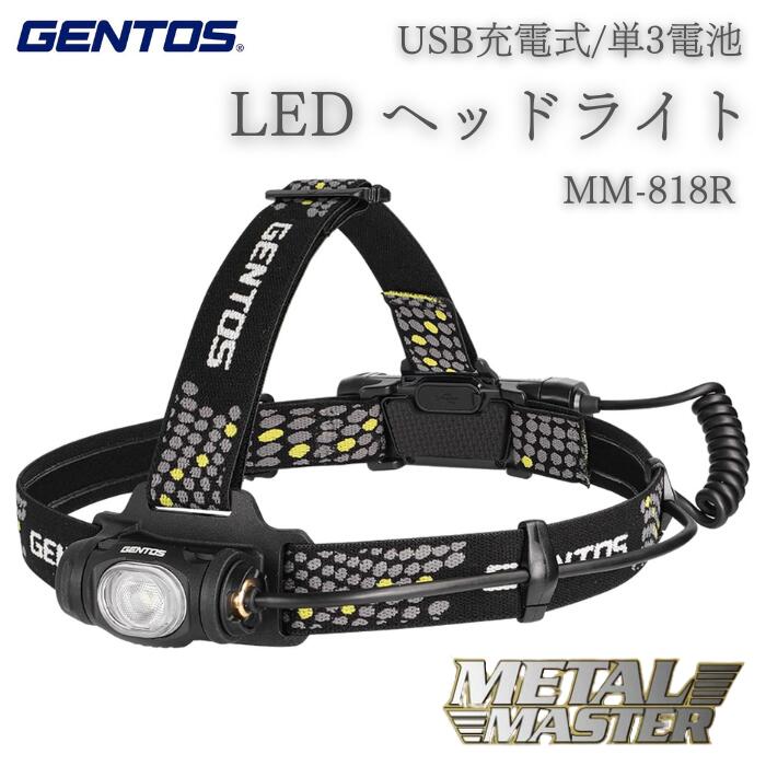 ジェントス LED 防爆ヘッドライト GZ-BH10 2セット GZ-BH10 - GENTOS