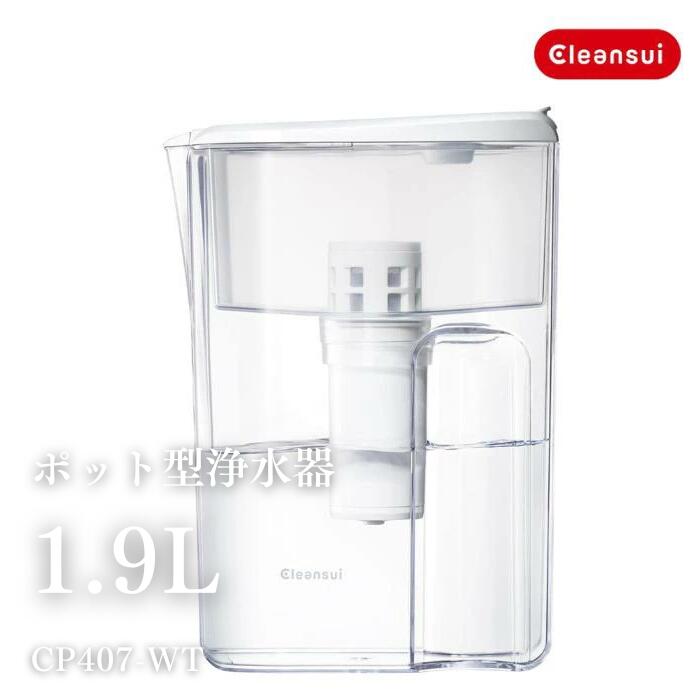 <希少美品>　クリンスイ　ガラス浄水器　JP101-C DSXZZO2774287006032018000000-1