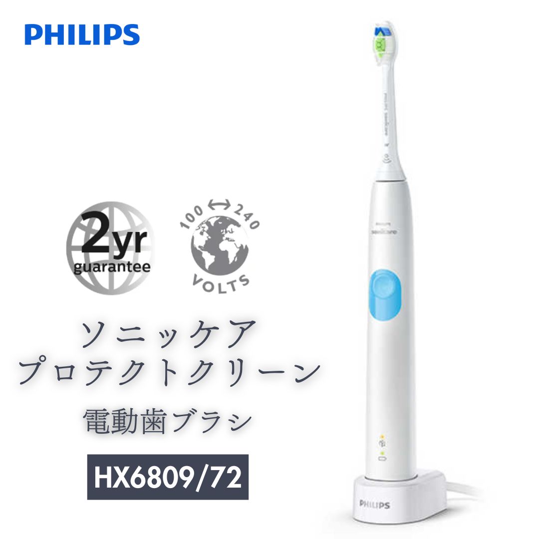 PHILIPS sonicare ExpertClean 電動歯ブラシ Amazon.co.jp: フィリップス ソニッケアー 電動歯ブラシ