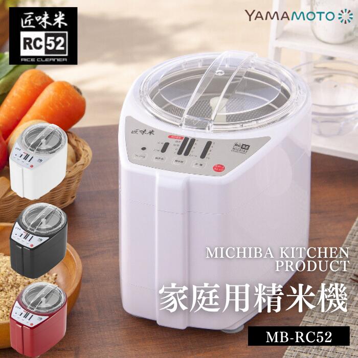 マルマス機械 ファミリー精米機 Mill star MG-7 楽天市場】家庭用ファミリー精米機Mill Star MG-7 : ほんだ農場