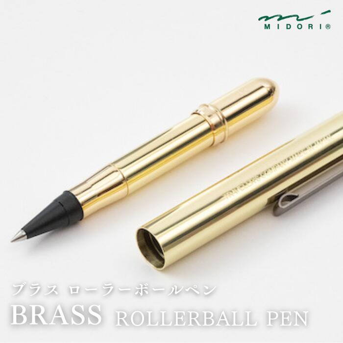 楽天市場】【2/1〜2/28ポイント5倍要エントリー】ミドリ MIDORI ブラス