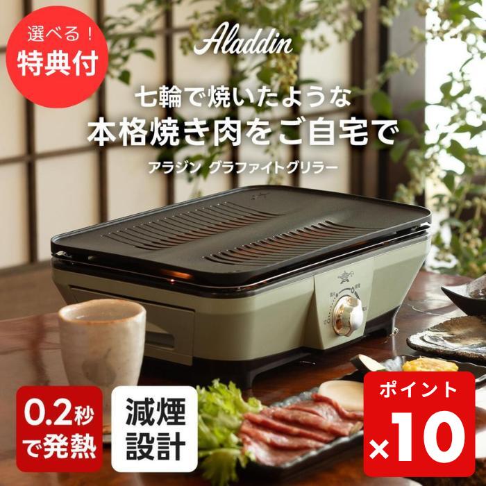 ホットプレート スーパー吸煙 DSK2002 dsk2002.jpg