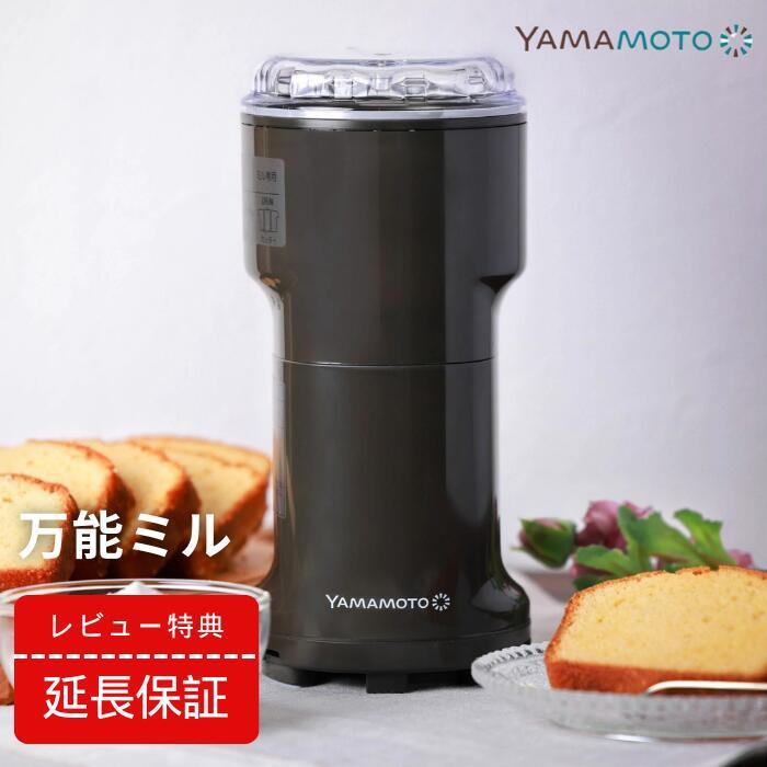 NEW POWDER MIXER-V 2900-1山本電気 【楽天市場】NEWパウダーミキサー