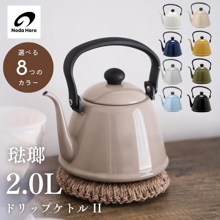 昭和レトロ◆新品◆　2個セット◆純銅シリーズ◆島本ケトル&　タマハシ両手鍋 Amazon.co.jp: 和平フレイズ 日本製 ずっと使い続けたい 純銅 ケトル