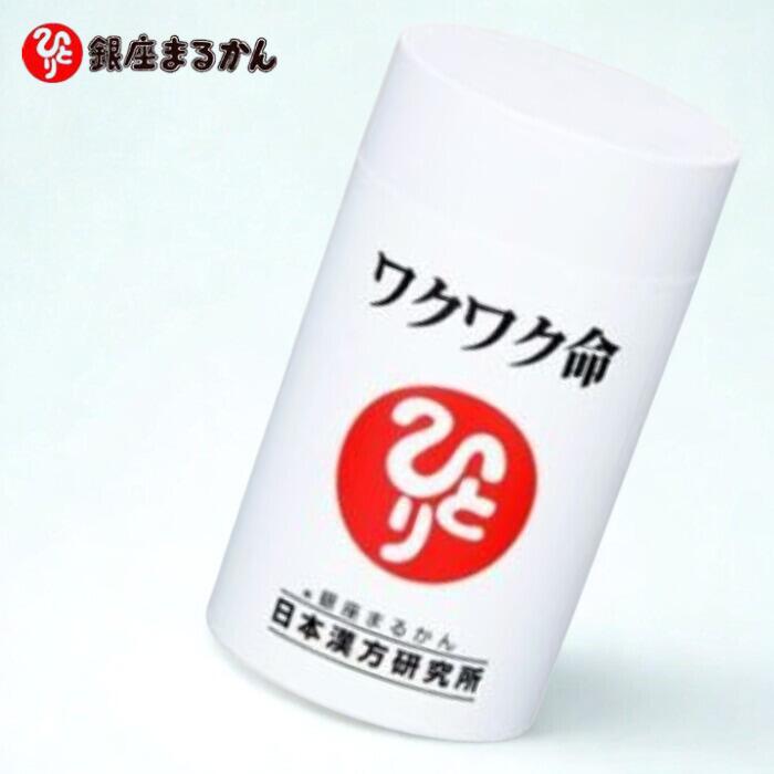 速見表御召しもの特集