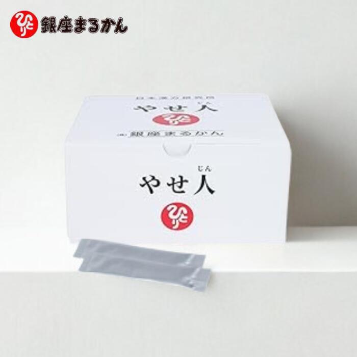 早見表御召しもの特集