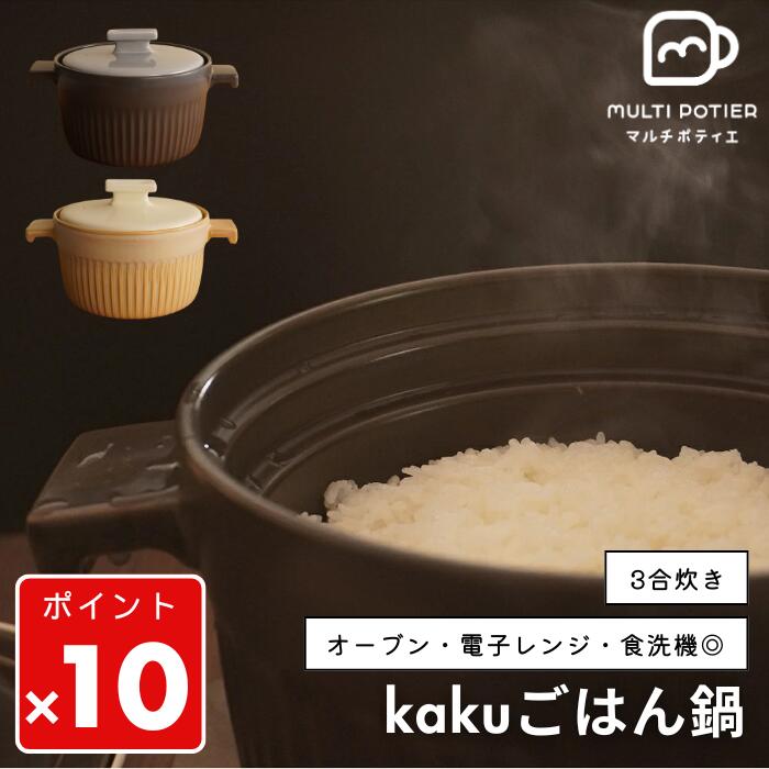 時刻表御召しもの特集