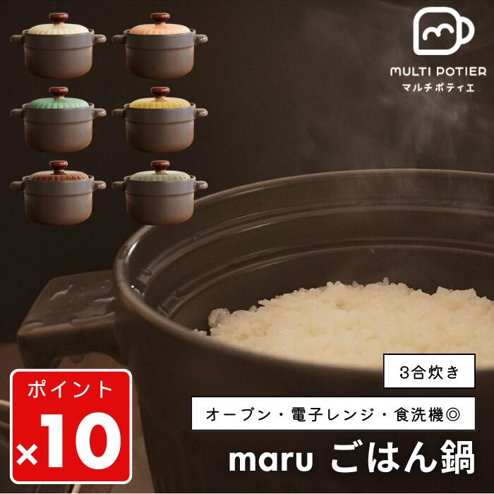 時刻表御召しもの特集