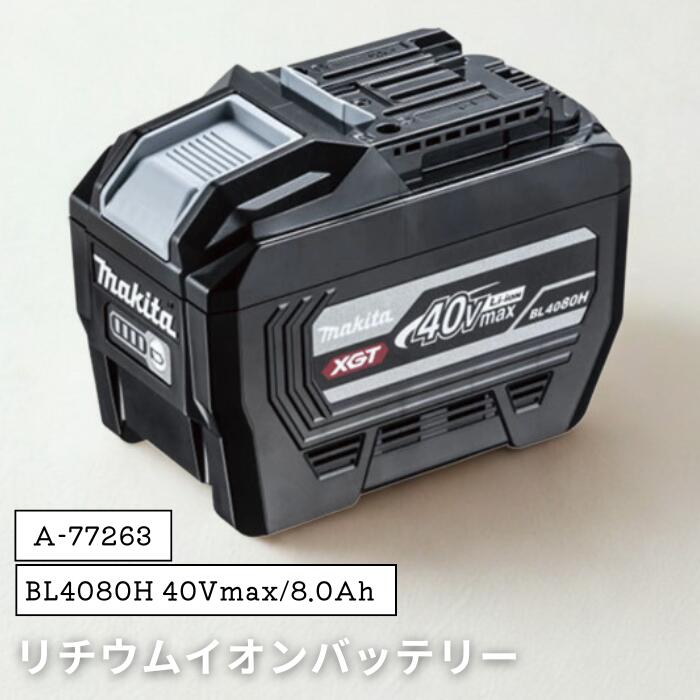 速見表御召しもの特集