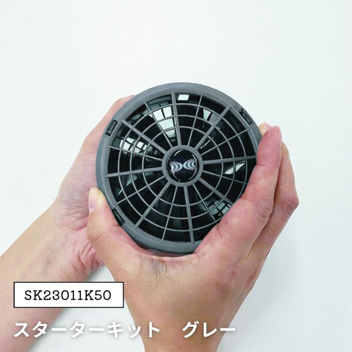 速見表御召しもの特集