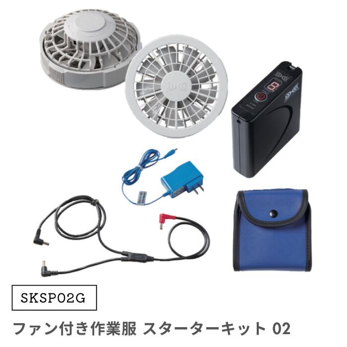 速見表御召しもの特集