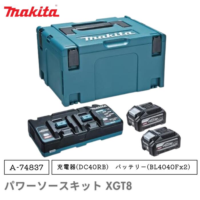 速見表御召しもの特集