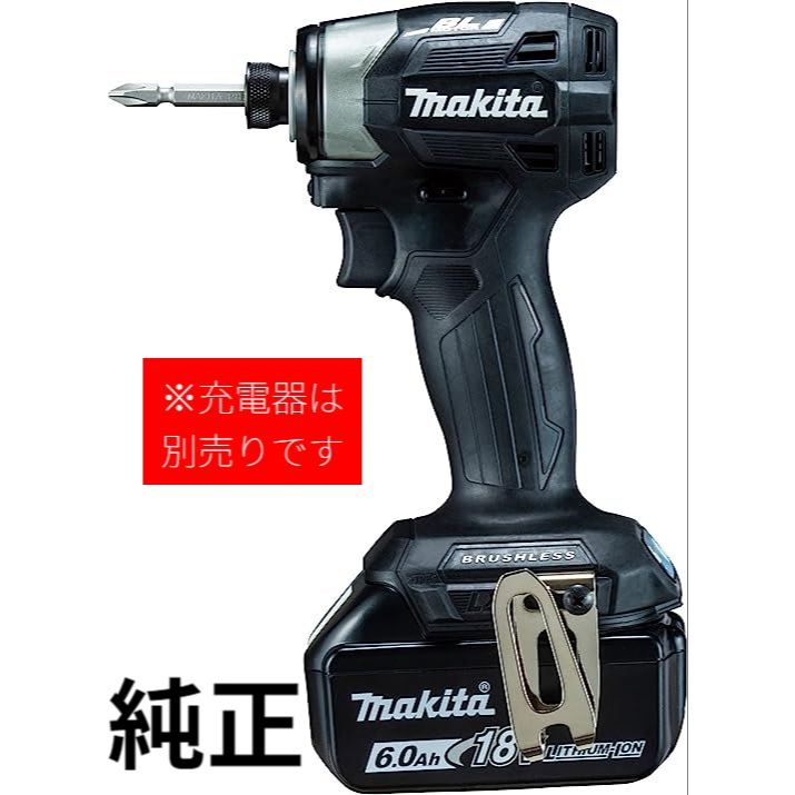 楽天市場】☆ マキタ 純正 18V TD173DRGXO makita インパクト