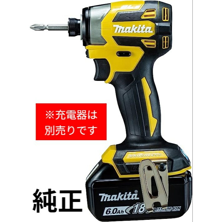 楽天市場】☆ マキタ 純正 18V TD173DRGXO makita インパクト