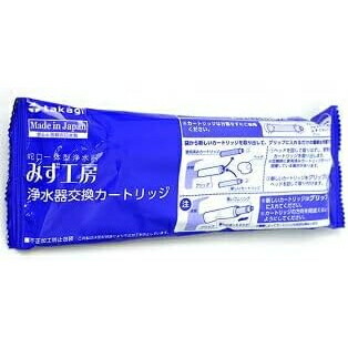 タカギ 浄水器カートリッジ JH0003DK 2個セット 楽天市場】Takagi みず工房 浄水器交換カートリッジ JH0003DK