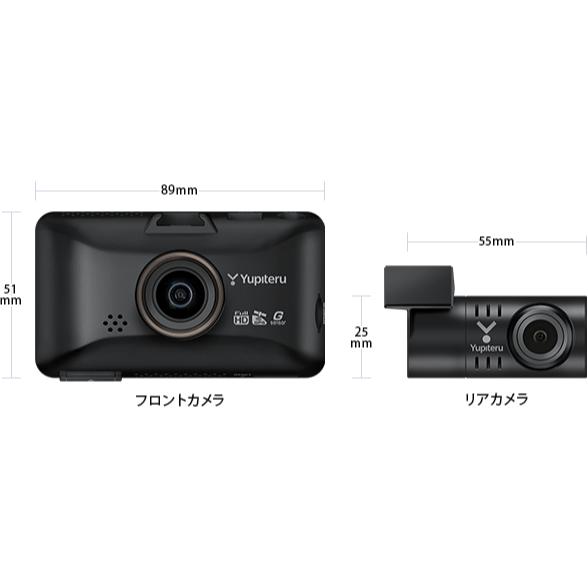 ユピテル　前後ドラレコ　SN-TW9900d SN-TW9900d｜ドライブレコーダー｜Yupiteru(ユピテル)