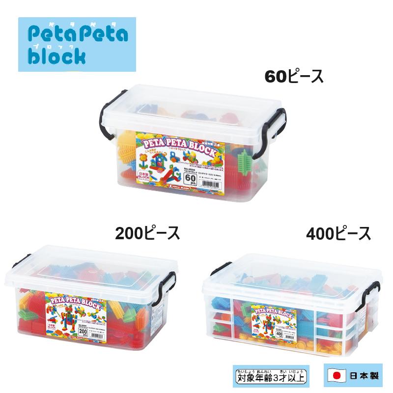 楽天市場】知育玩具のシルバーバック【ペタペタブロック 60ピース