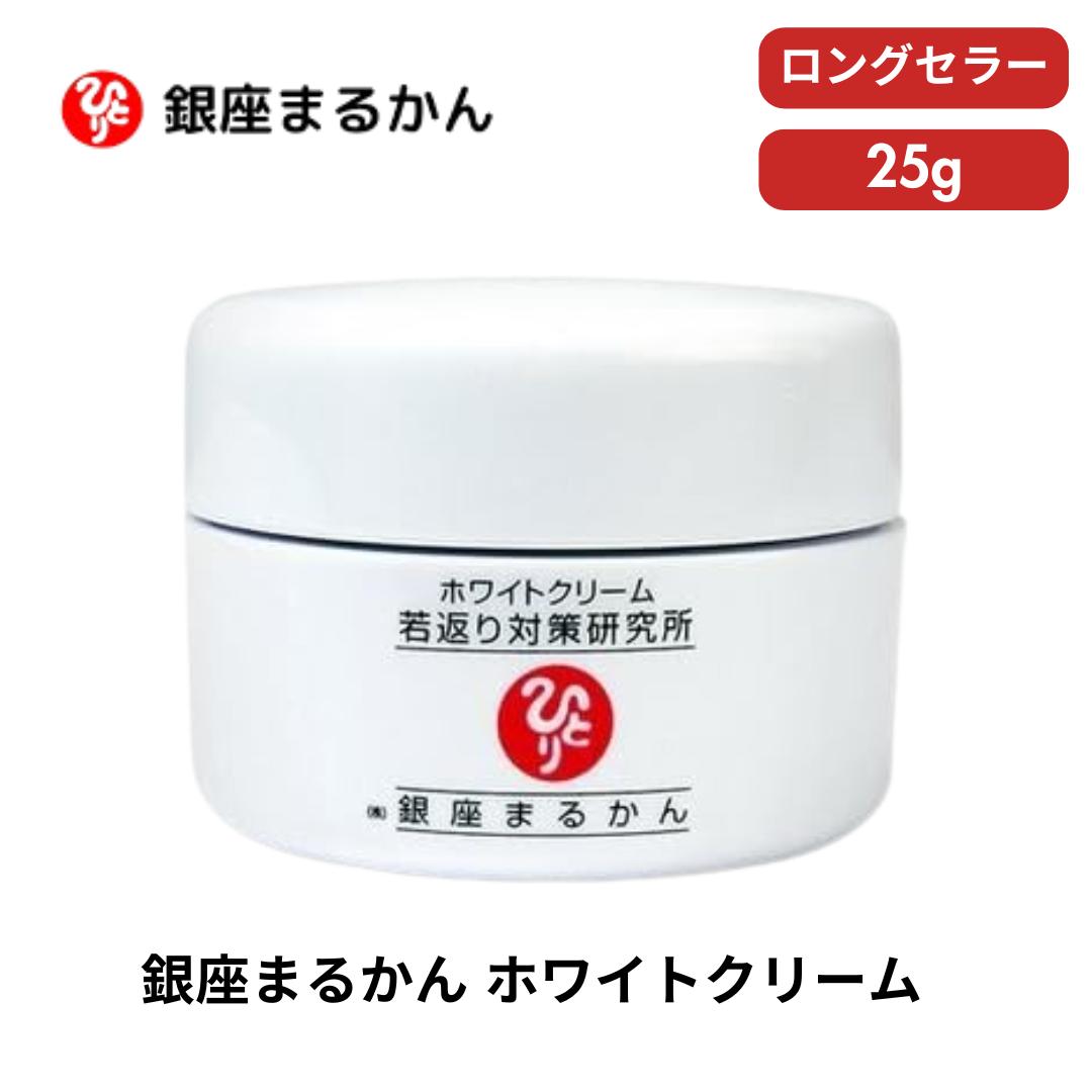 楽天市場】○【マラソン期間PT2倍】 銀座まるかん ひとりさん カミ