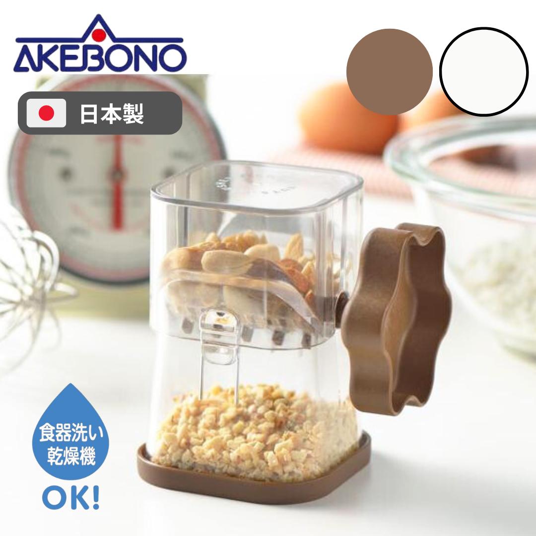 バカラ　ナッツ・チョコデザートカップ 高脚 バカラ ナッツ・チョコデザートカップ 高脚 バカラ ナッツ