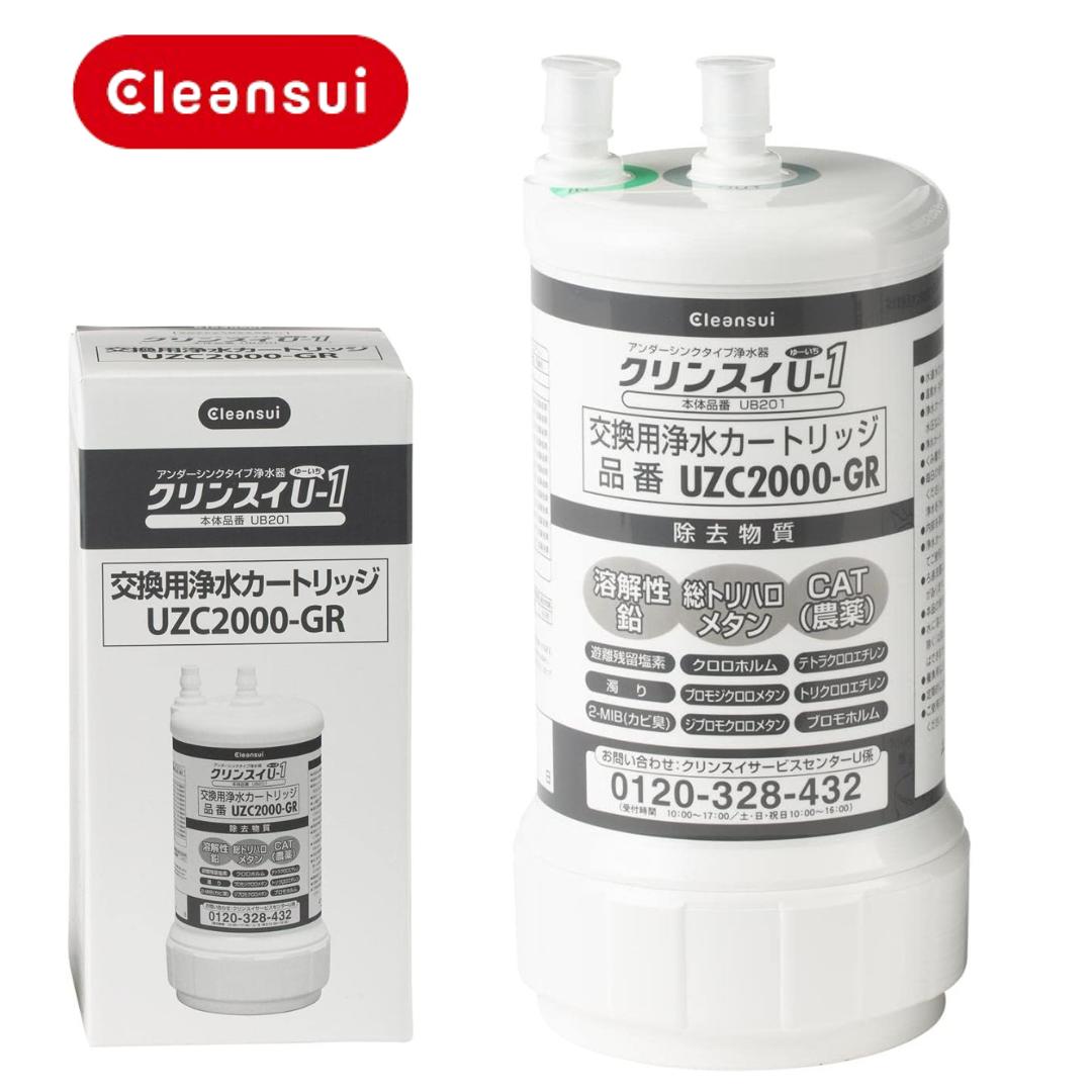 お値下げ　cleansui HUC17021 浄水器カートリッジ HUC17021 | 浄水器のクリンスイ オンラインストア