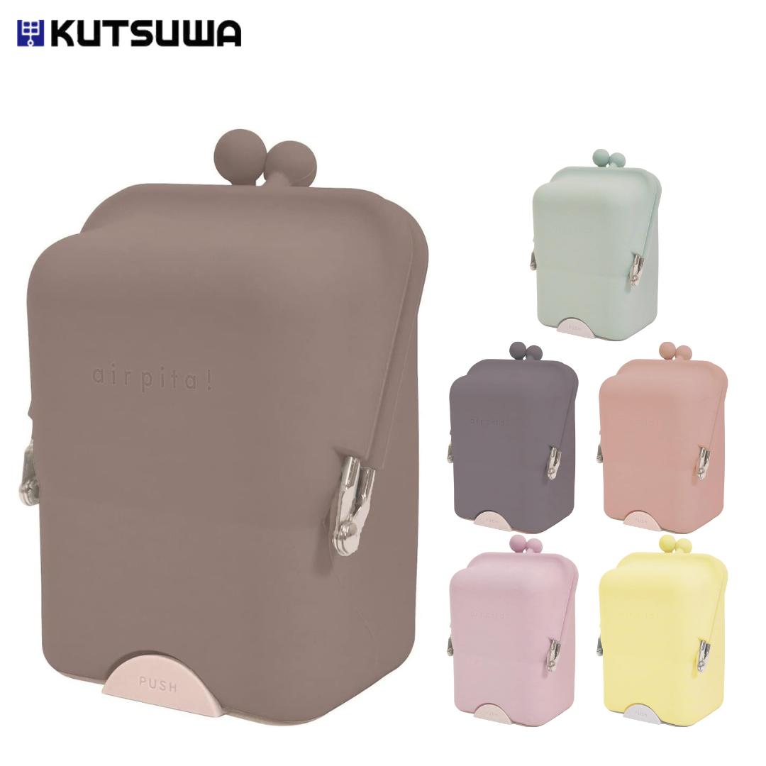 楽天市場】*在庫限り*エアピタポーチ airpita！pouch [全6色