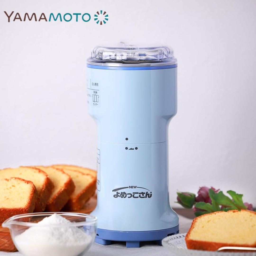 NEW よめっこさん　Y-308B 家庭用NEWよめっこさん Y-308B | すべての商品 | 宅配トマト