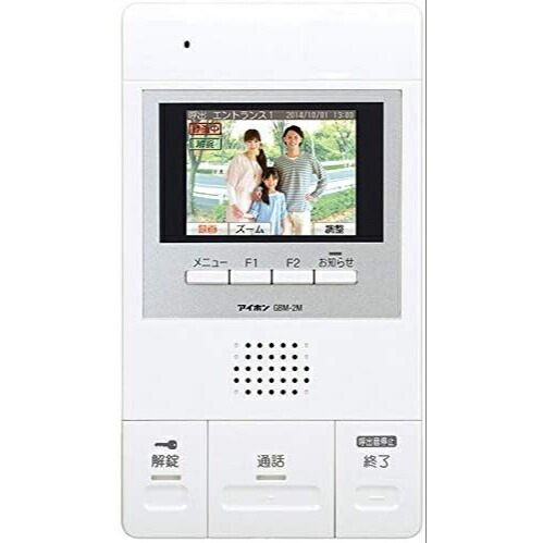 アイホン JF-2HD-T 録画機能付 ハンズフリー モニター付き増設親機 Amazon.co.jp: アイホン ドアホン 録画機能付 ハンズフリー