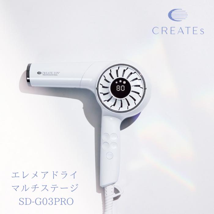 クレイツイオン エレメアドライFN RCID-G01A 楽天市場】☆クレイツイオン クレイツイオン エレメアドライ FN