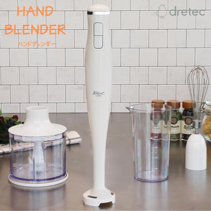 楽天市場】ハンドブレンダー「デリスティック」 HM-810 ホワイト