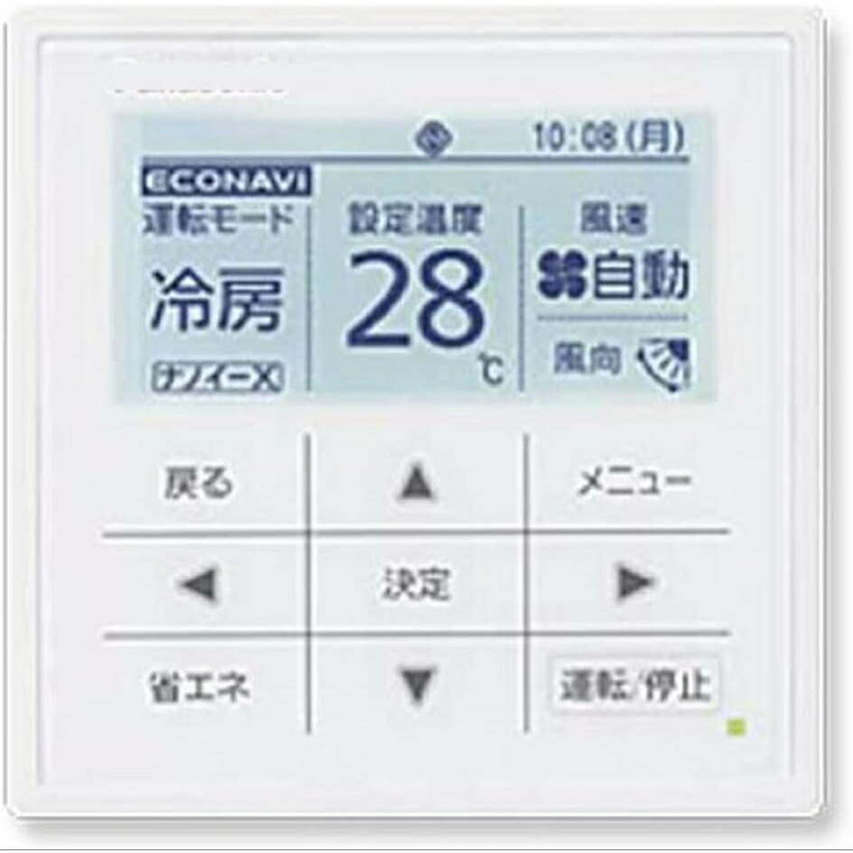 楽天市場】βパナソニック 【CZ-10RT5】多機能ワイヤードリモコン