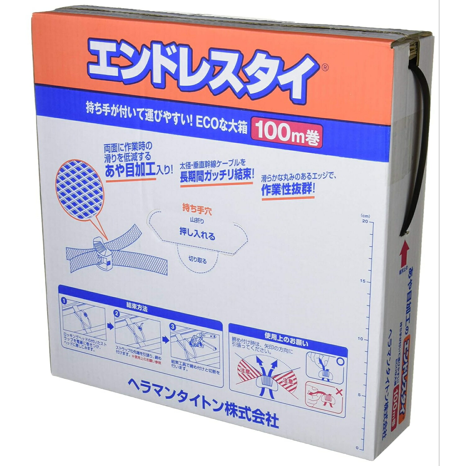 楽天市場】【在庫あり/送料無料】ヘラマンタイトン EL-R2-100
