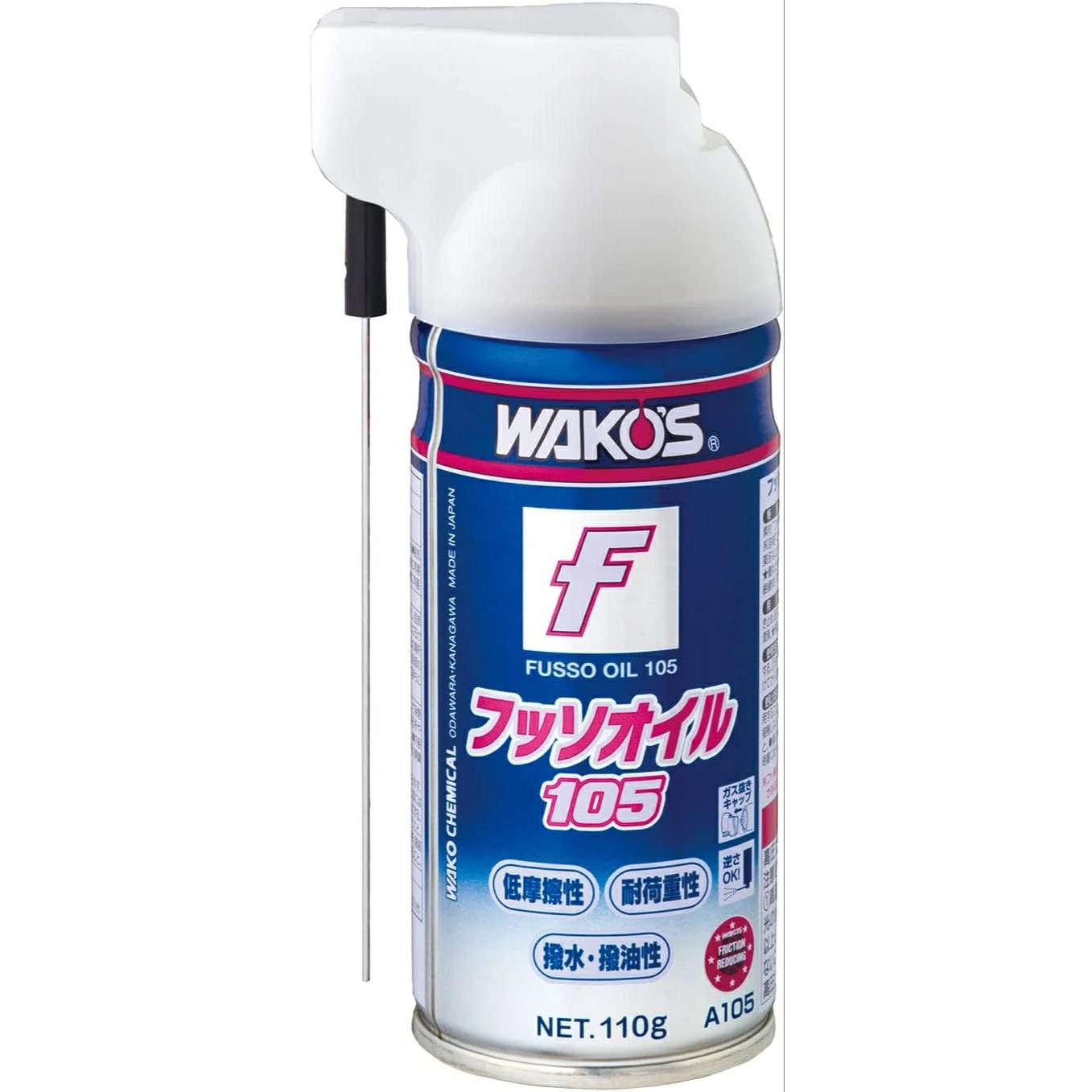 ワコーズ　フッソオイル 新品、未使用品２本 Amazon.co.jp: ワコーズ FSO フッソオイル105 超潤滑・多目的