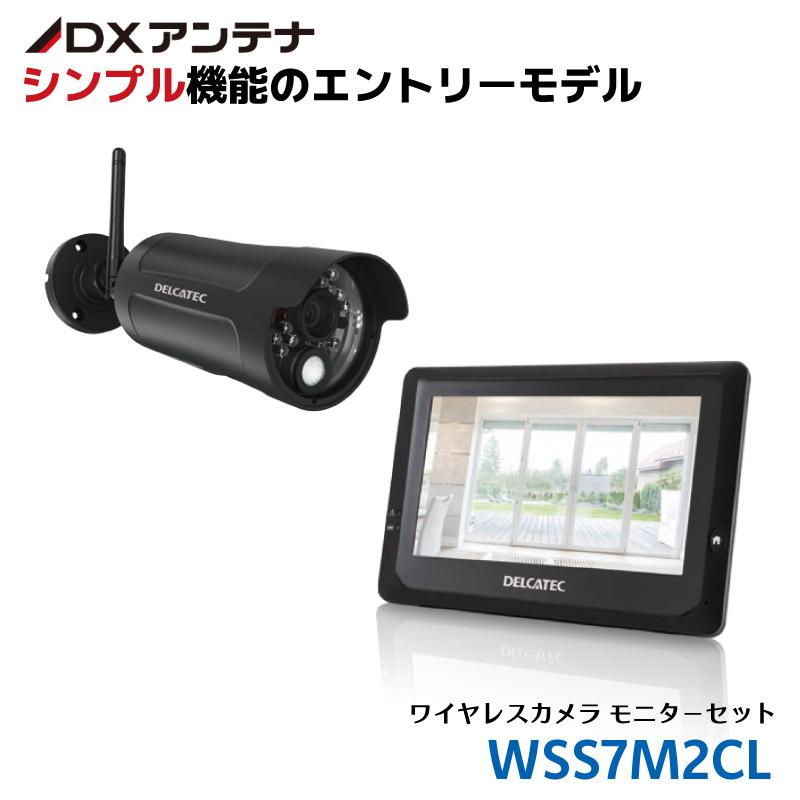 DX DELCATEC 　防犯カメラセット　WSC410S 楽天市場】【あす楽対応/新品】 DXアンテナ防犯カメラセット