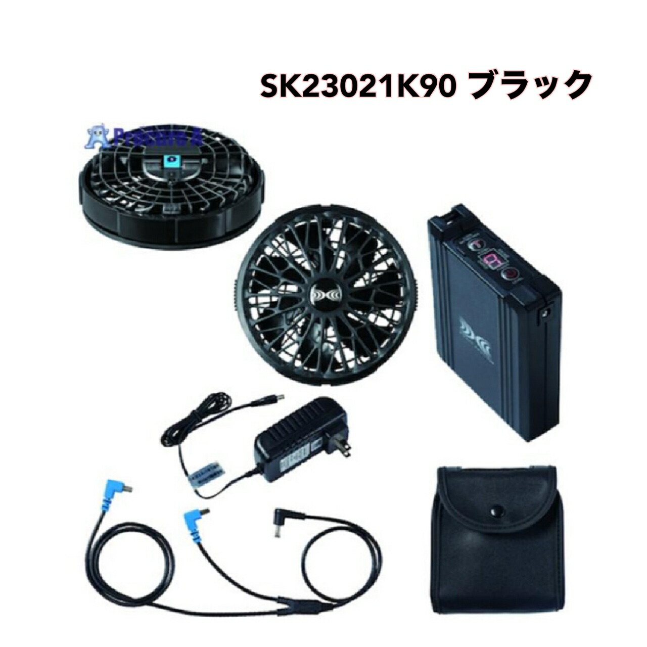 空調服 バッテリー ファンセット 楽天市場】空調服® 空調バッテリー 【バッテリー + アダプター +