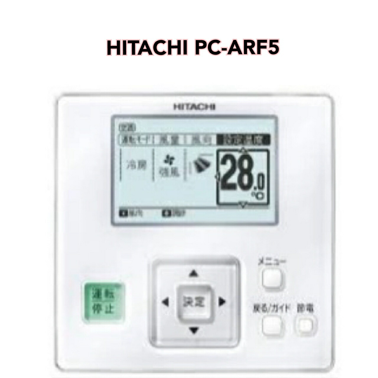 HITACHI エアコン用リモコン PC-ARFG2 4個セット 楽天市場】○【SS期間PT2倍】 HITACHI エアコン 多機能デザイン