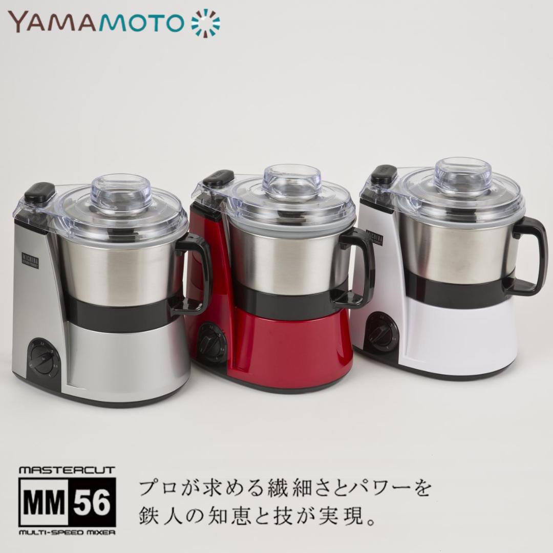 お買い出しお引き回し