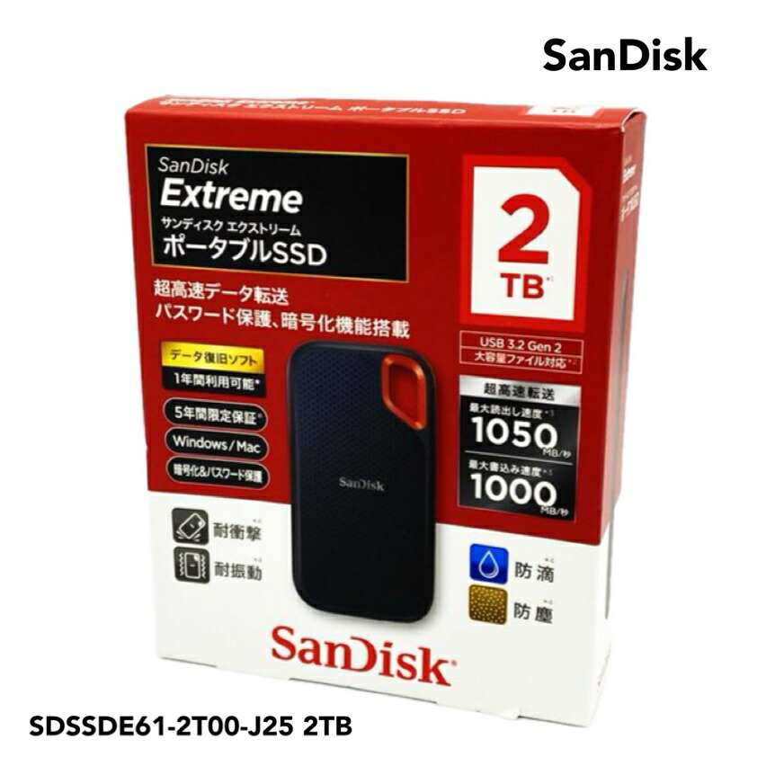 新品 SanDisk 外付SSD 4TB SDSSDE61-4T00-GH25 SanDisk SDSSDE61-4T00-J25 エクストリーム ポータブルSSD V2 4TB