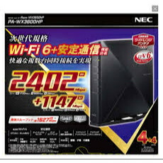 【最終値下げ‼️】NEC Aterm WX3600HP 無線LANルーター 20251021114700_1.jpg