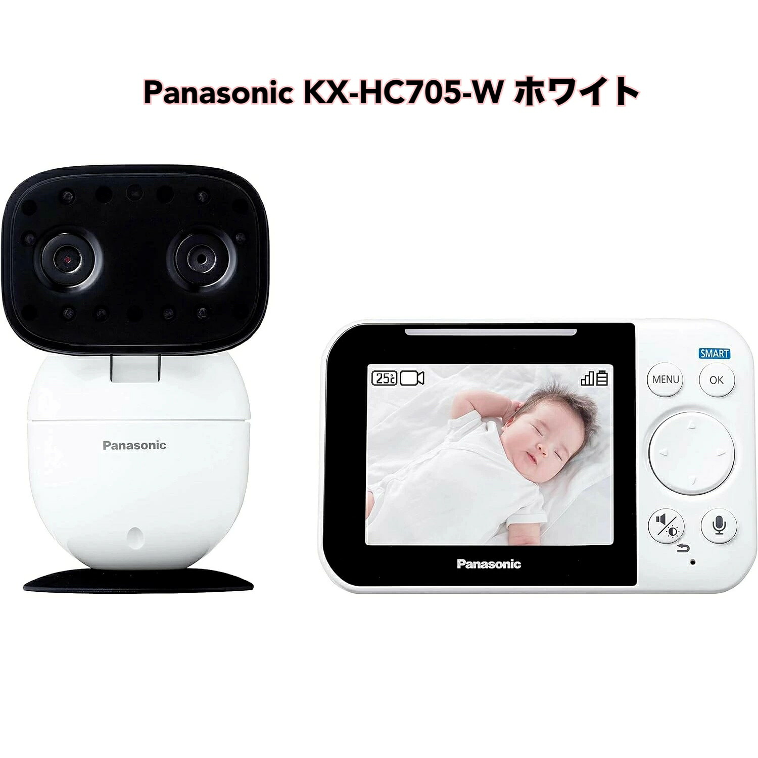 ● Panasonic ベビーモニター スマ@ホーム Wi-Fi設定不要 KX-HC705-W ホワイト パナソニック
