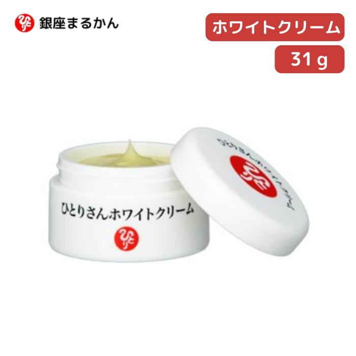 楽天市場】【正規店】ハリピンつやクリーム 銀座まるかん 化粧品