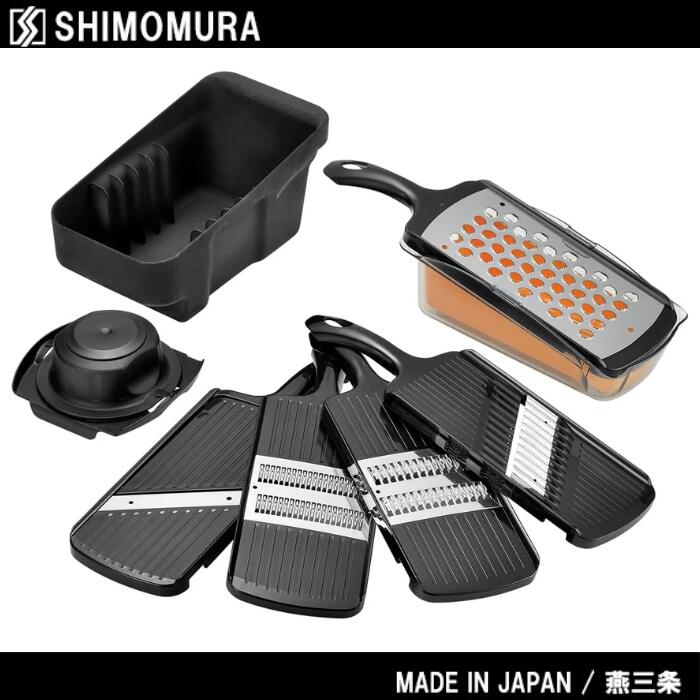 ● 下村工業 日本製 プログレード 快速野菜調理器セット PG-647 快速千切り器 スライサー 厚み調整スライサー ウエーブ ワッフル おろし 大根おろし キャベツ 千切り スライサー 大根 人参 ピーマン パプリカ 大根 きゅうり レモン キッチングッズ 正規販売店