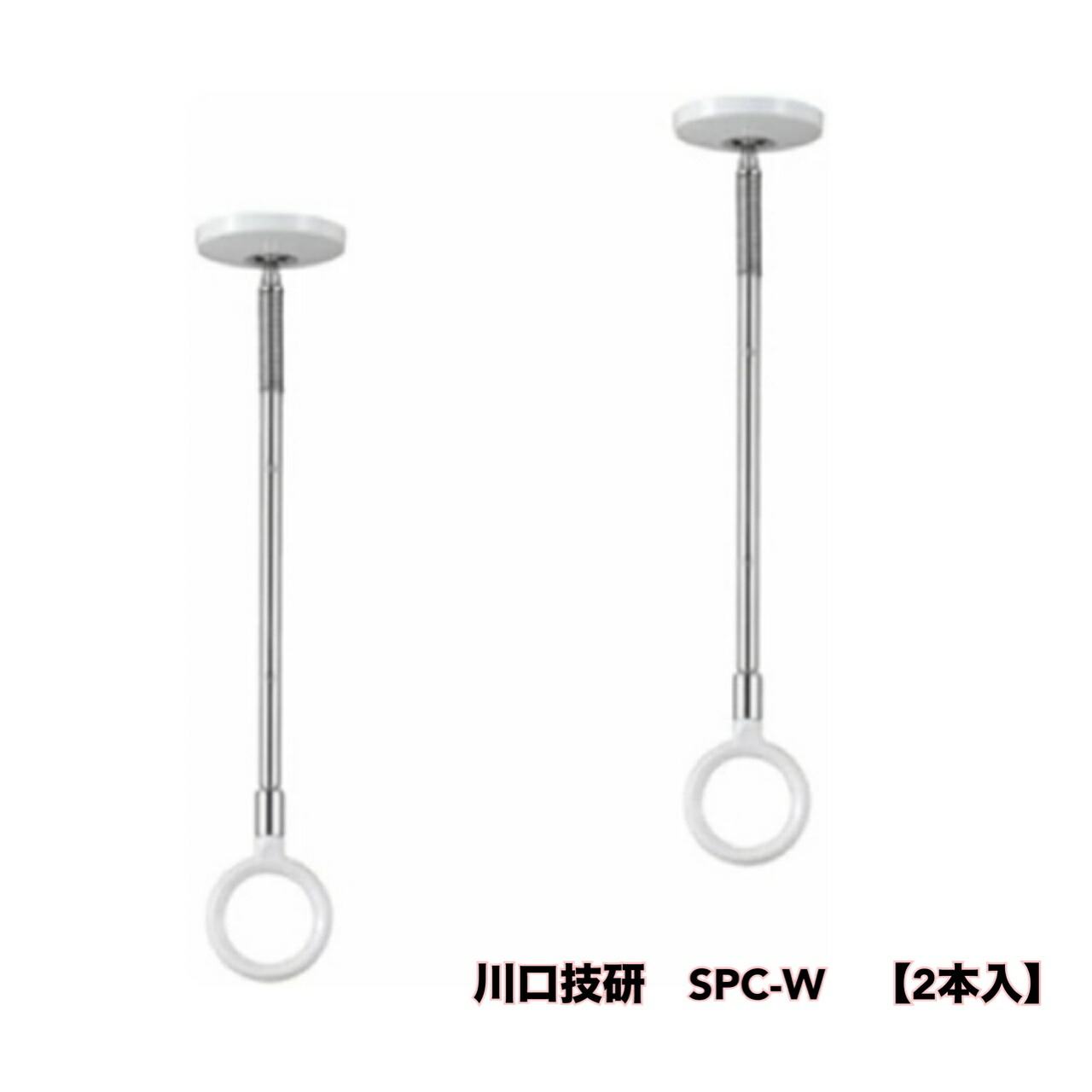 楽天市場】川口技研 ホスクリーンSPC−W(2本入1組） : まてり