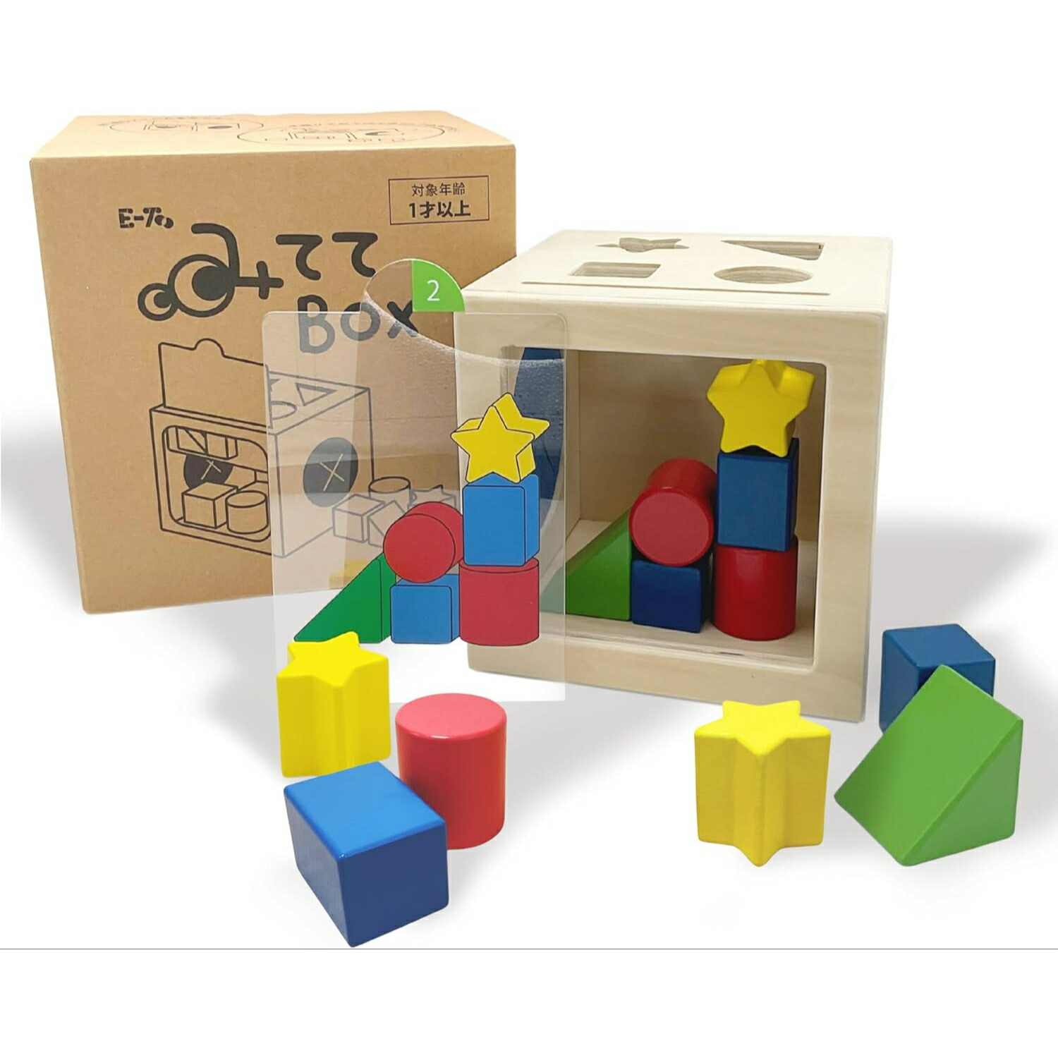 ●E-TOO 乳幼児 脳を鍛える 【 みててBOX 】 知育玩具１歳 ２歳 ３歳 ４歳 ５歳 ６歳 モンテッソーリ 型はめ 立体理解 感覚遊び｜大阪寺田や