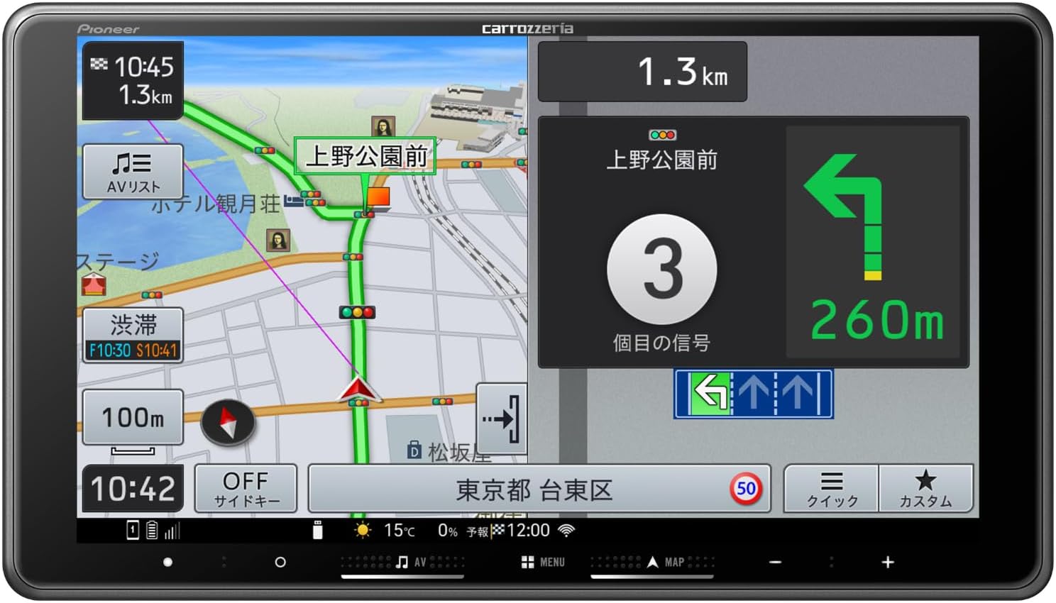 ● Pioneer carrozeria カロッツェリア AVIC-RF722 楽NAVI 9V型HD/TV/Bluetooth/SD/チューナー・AV一体型メモリーナビゲーション カーナビ パイオニア