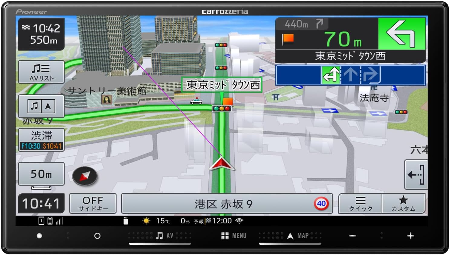 ● Pioneer カロッツェリア カーナビ AVIC-RZ522 楽ナビ 7インチ 2D(180mm) HD IPS 無料地図更新 フルセグ Bluetooth HDMI パイオニア｜大阪寺田や