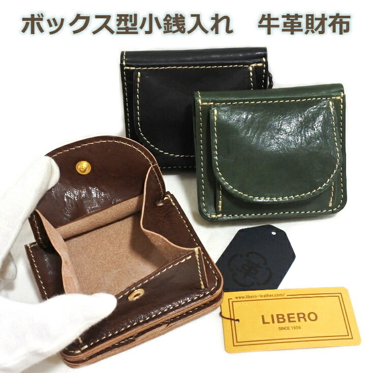 ２つ折り財布/小銭入れ付　牛革 楽天市場】【ラッピング無料】牛革 二つ折り財布 見やすい