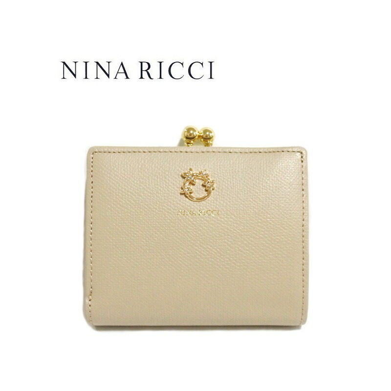 楽天市場】NINA RICCI ニナリッチ 財布 二つ折り がま口小銭入れ