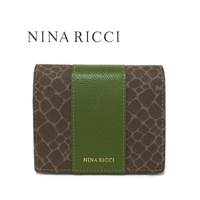 【楽天市場】NINA RICCI ニナリッチ 財布 二つ折り がま口 レディース 新品 グリーン さいふ サイフ 口金 グレインヌーボー :  teradium楽天市場店